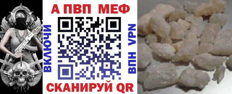 Альфа ПВП VHQ  маркетплейс какой сайт  Ухта  купить   OMG как зайти 