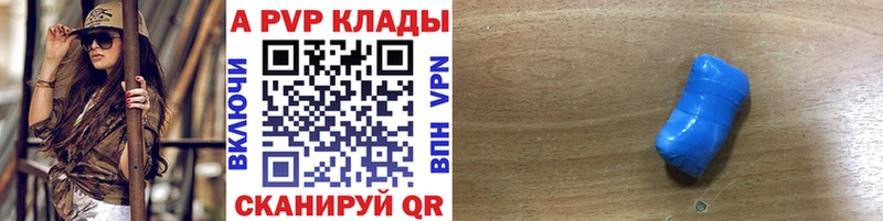 APVP VHQ Ухта