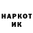 Героин белый MASIM MK