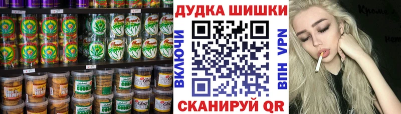 где продают наркотики  Ухта  дарк нет телеграм  Cannafood марихуана 