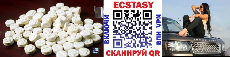 Ecstasy диски  Ухта 