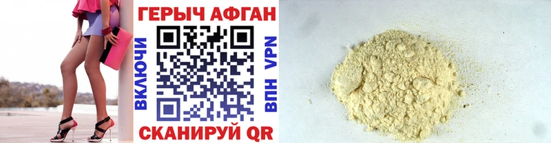 blacksprut tor  Ухта  Героин белый  дарнет шоп 