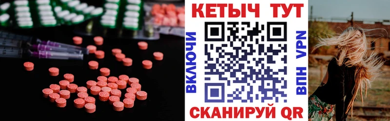 наркота  MEGA зеркало  Кетамин VHQ  Ухта 