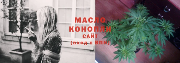 первитин Аркадак