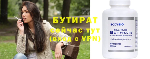 мефедрон мука Армянск
