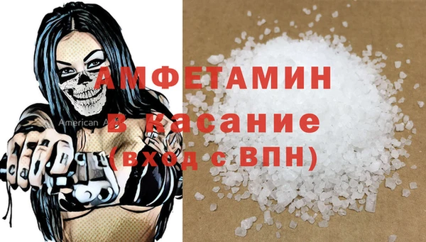 MDMA Premium VHQ Арсеньев