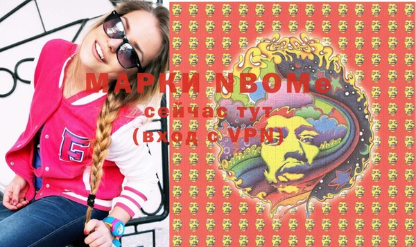 первитин Аркадак