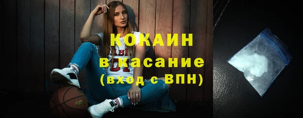 MDMA Premium VHQ Арсеньев