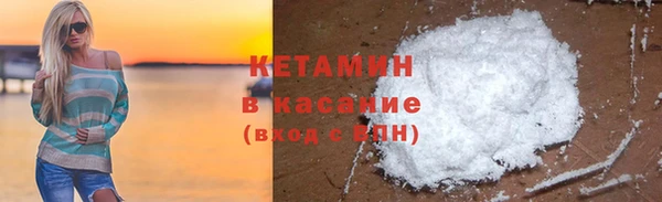 первитин Аркадак