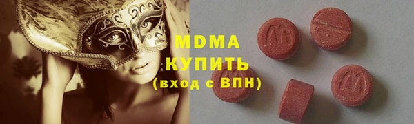 первитин Аркадак