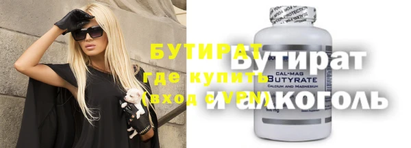 мефедрон мука Армянск