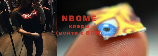 MDMA Premium VHQ Арсеньев