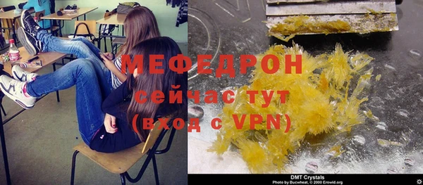 MDMA Premium VHQ Арсеньев
