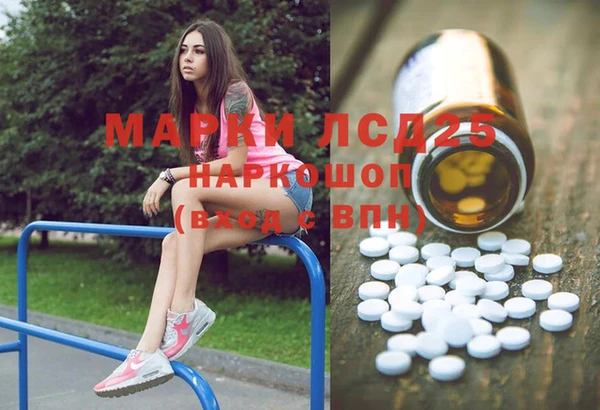 MDMA Premium VHQ Арсеньев