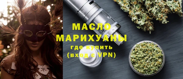 первитин Аркадак