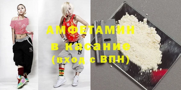 мефедрон мука Армянск