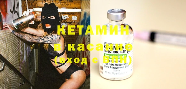 MDMA Premium VHQ Арсеньев