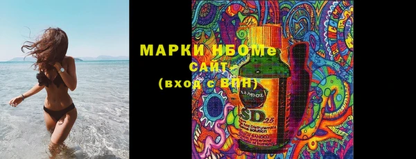 мефедрон мука Армянск