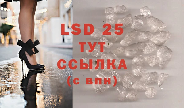 MDMA Premium VHQ Арсеньев