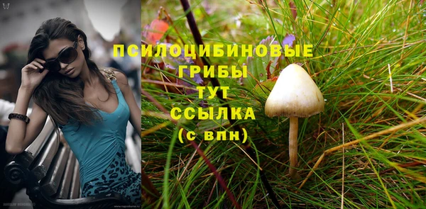 мефедрон мука Армянск