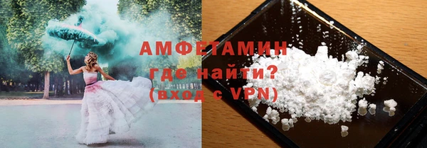 первитин Аркадак