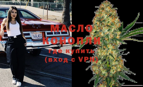 MDMA Premium VHQ Арсеньев
