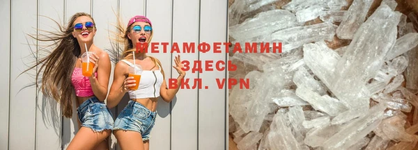 первитин Аркадак