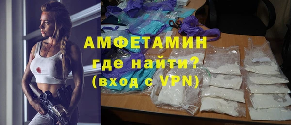 мефедрон мука Армянск