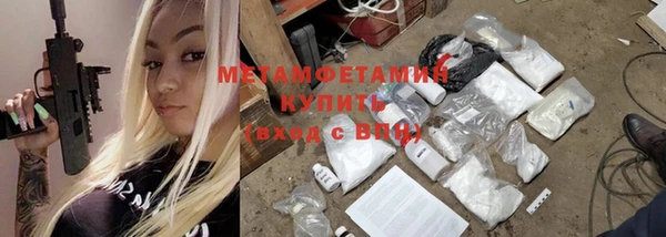 первитин Аркадак