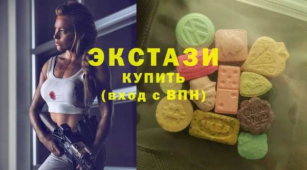 первитин Аркадак