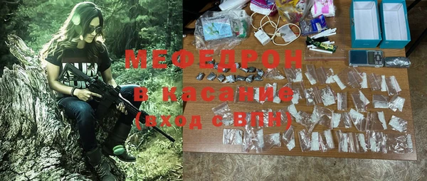 мефедрон мука Армянск
