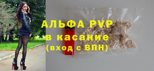 мефедрон мука Армянск