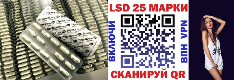 LSD-25 экстази кислота  Ухта 