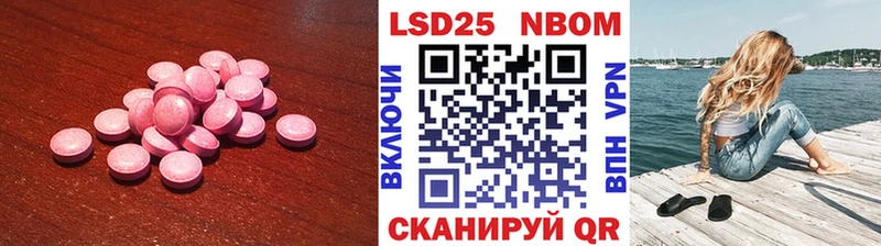 LSD-25 экстази кислота Ухта