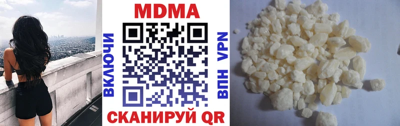 МДМА кристаллы  mega ссылки  Ухта 