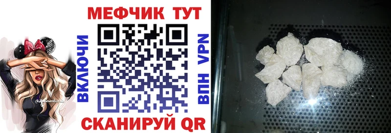 где купить   Ухта  МЕФ mephedrone 