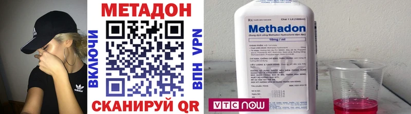 МЕГА онион  дарнет шоп  Ухта  МЕТАДОН VHQ 