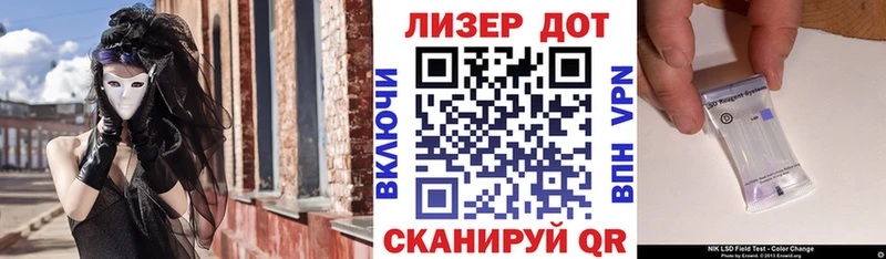 наркошоп  Ухта  маркетплейс наркотические препараты  Марки 25I-NBOMe 1,5мг 