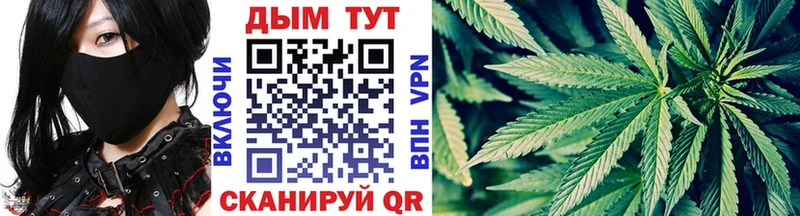 Бошки марихуана тримм  ОМГ ОМГ   Ухта  наркотики 